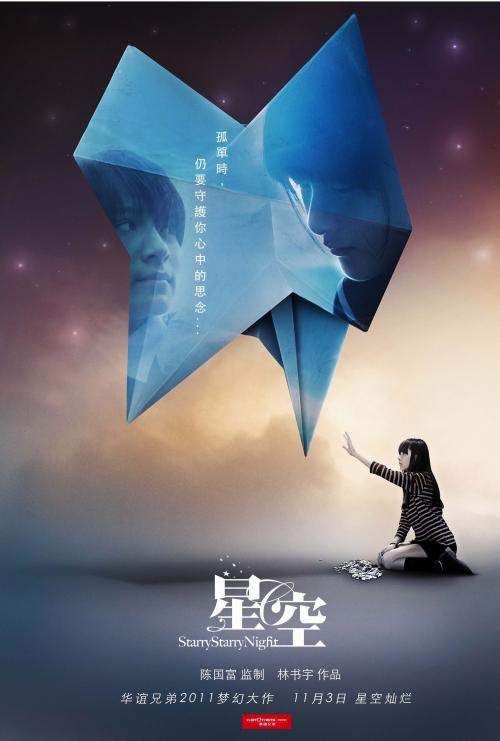 日本立命馆亚洲太平洋大学文凭毕业证哪里有卖