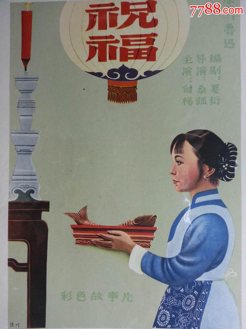 日本东洋大学留信网认证